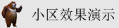 可以c女生的网站